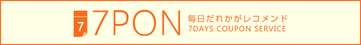 7pon